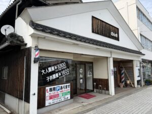 倉敷市児島の理容室のんき店舗と専用駐車場の案内看板